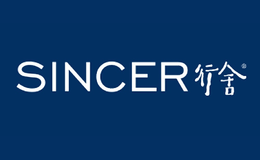 行舍SINCER品牌