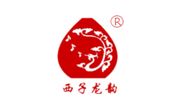西子龙韵品牌