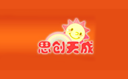 思创天成品牌