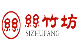 丝竹坊品牌