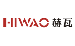 赫瓦HIWAO品牌