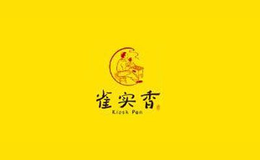 雀实香