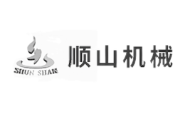 顺山SHUNSHAN