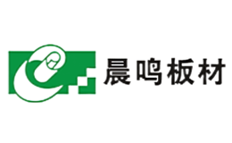 晨鸣板材品牌