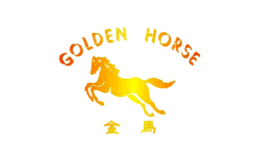 金马GoldenHorse品牌