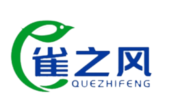 雀之风QUEZHIFENG品牌