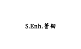 S.Enh.菁韧