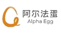 阿尔法蛋品牌