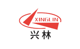 兴林XINGLIN品牌