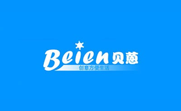贝蒽BEIEN品牌
