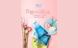 悦肤泉品牌