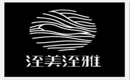 洷美洷雅品牌