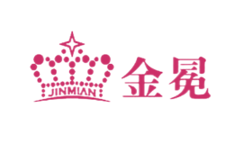 金冕JINMIAN品牌