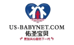 佑圣宝贝赴美生子品牌