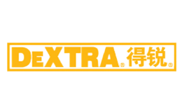 得锐Dextra品牌