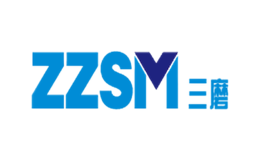 ZZSM三磨品牌