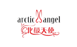 北极天使品牌