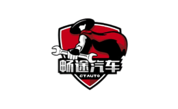畅途汽车品牌