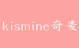 奇麦KISMINE品牌