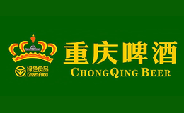 重庆啤酒品牌