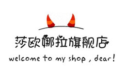 莎欧娜拉SARONALA品牌