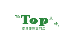 The Top卓峰品牌