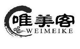 唯美客卤肉卷品牌