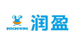 润盈BIOGROWING品牌