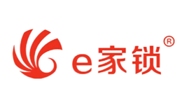 e家锁锁具品牌