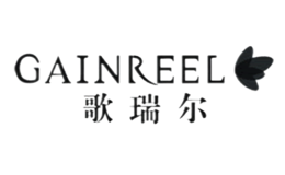 歌瑞尔Gainreel品牌