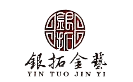银拓金艺品牌