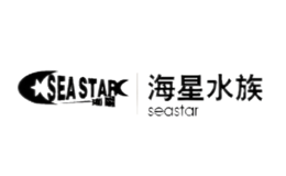 海星SeaStar品牌
