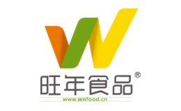 旺年食品品牌