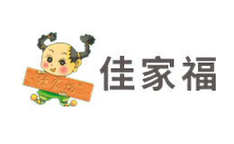 佳家福品牌