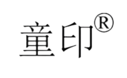 童印品牌