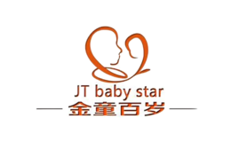 金童百岁品牌
