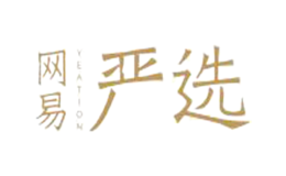 网易严选YANXUAN品牌