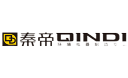 秦帝QINDI品牌