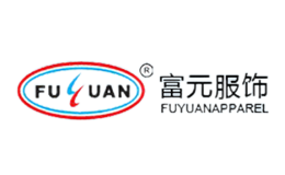 富元服饰FUYUAN品牌