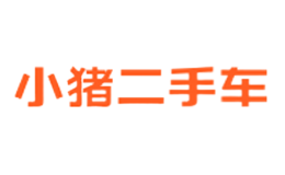 小猪二手车品牌