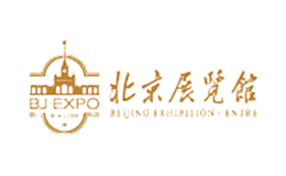 北京展览馆品牌