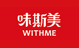 味斯美WITHME品牌