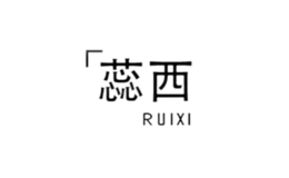 蕊西RUIXI品牌
