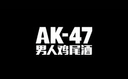 ak47品牌