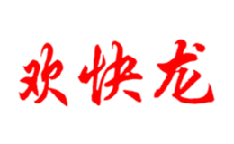 欢快龙品牌