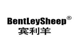 宾利羊BENTLEYSHEEP品牌