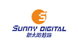新太阳数码SunnyDigital品牌