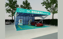 智未来自助洗车机