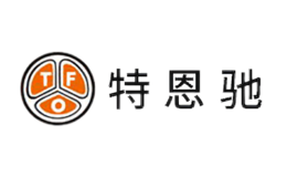 特恩驰TFO品牌