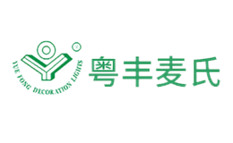 粤丰麦氏OY品牌